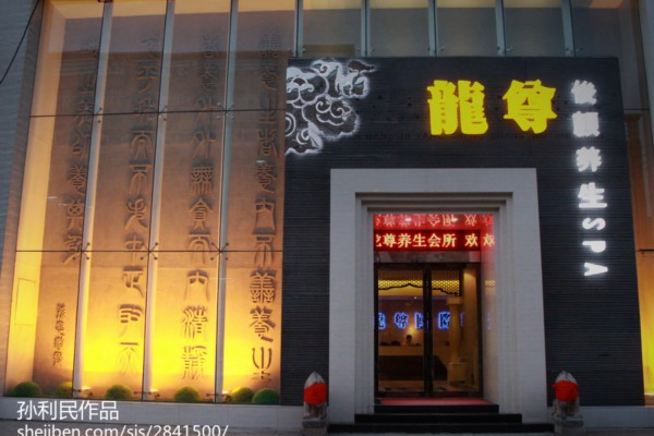 融合夜生活，无锡茶艺包间带你品茗新体验